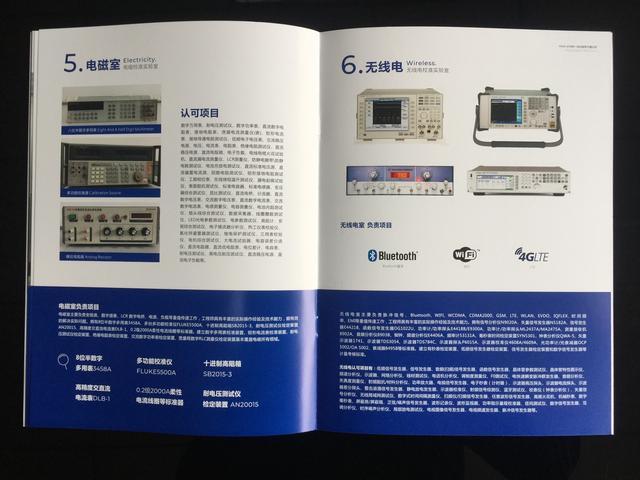 广州机械画册设计制作公司 广州印刷画册1p多少钱