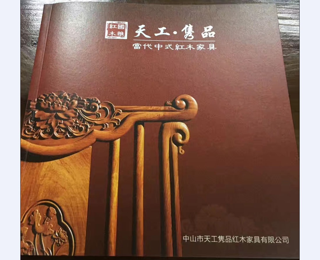 广州环保画册设计印刷 广州公司画册印刷