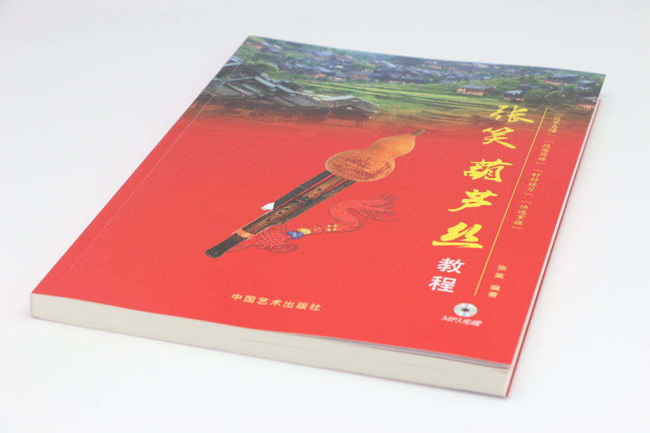 广州展示画册制作公司 广州画册印刷怎么报价