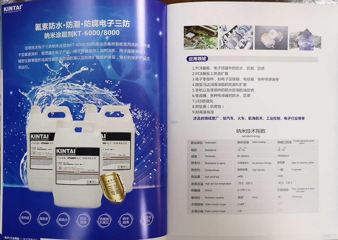 广州制作画册设计凯发体育平台官网的简介 广州印刷画册设计公司