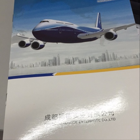 航空画册