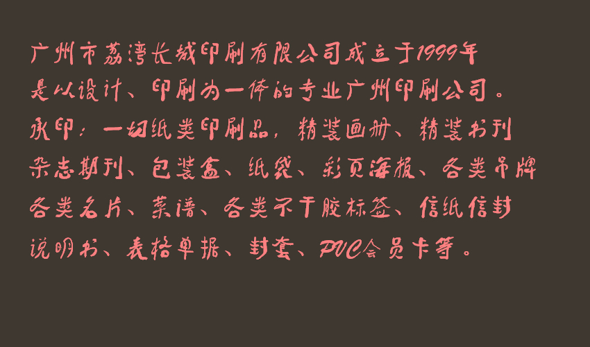 蔡云汉清悠书法字体